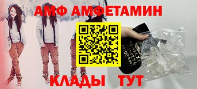 метамфетамин Гай