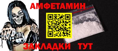 метамфетамин Гай