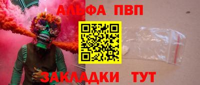 метамфетамин Гай