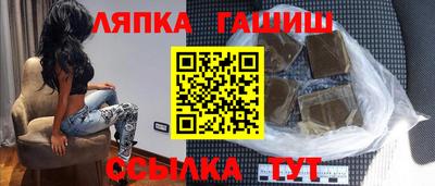 метамфетамин Гай