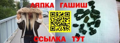метамфетамин Гай