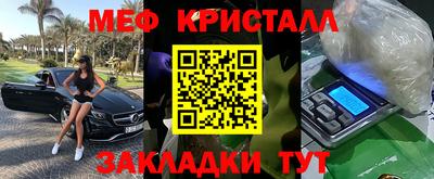 метамфетамин Гай