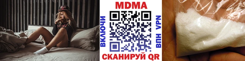 МДМА молли  где продают   Вологда 