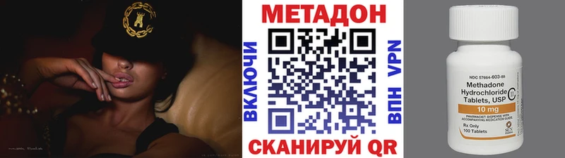 Метадон мёд  Вологда 
