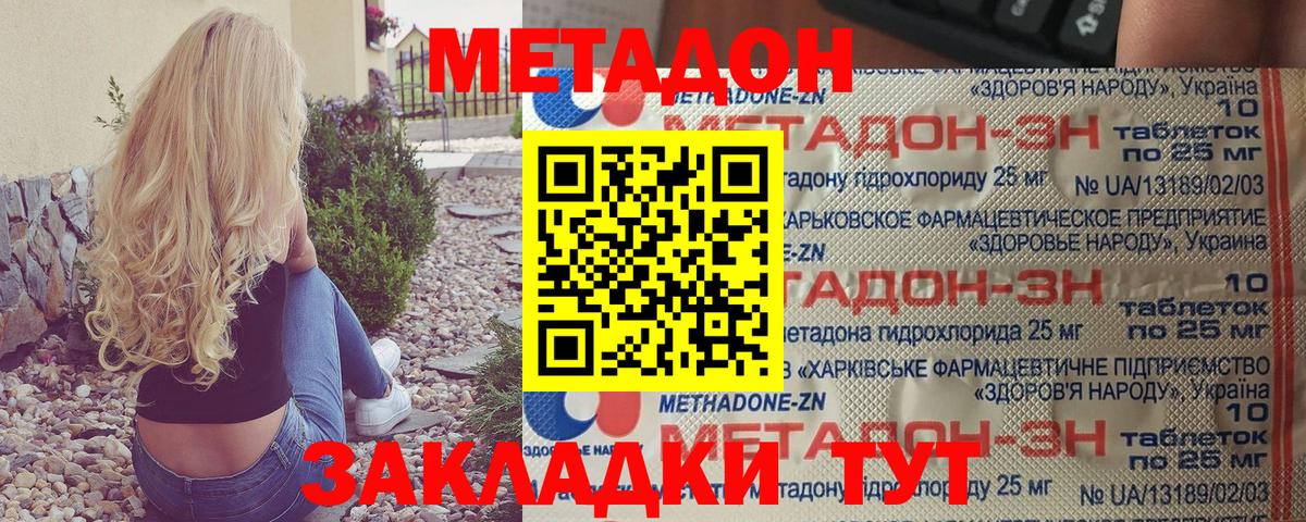 Вологда  Мяу-Мяу  Вход с VPN  КОКАИН  Альфа ПВП  Продажа наркотиков  COCAIN  Гашик 