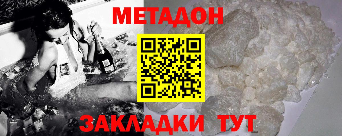 Марихуана Вологда