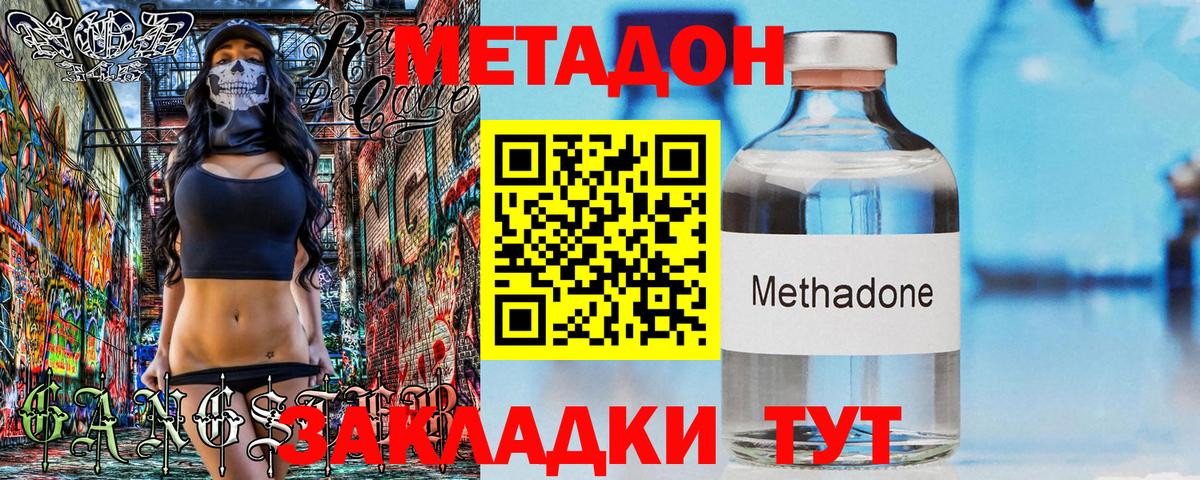 Гашиш  Вологда  ГАШ  ЭКСТАЗИ  ТГК  MDMA  Вход с VPN  Мефедрон   КОКАИН  МАРИХУАНА  Меф МЯУ МЯУ 