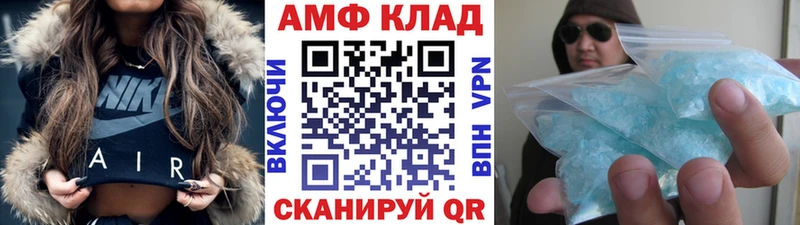 что такое наркотик  Вологда  Первитин Methamphetamine 