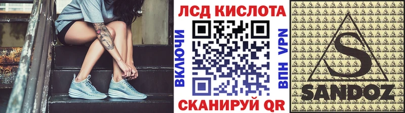 Наркотические марки 1500мкг  Вологда 