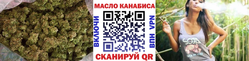 купить   Вологда  Дистиллят ТГК концентрат 