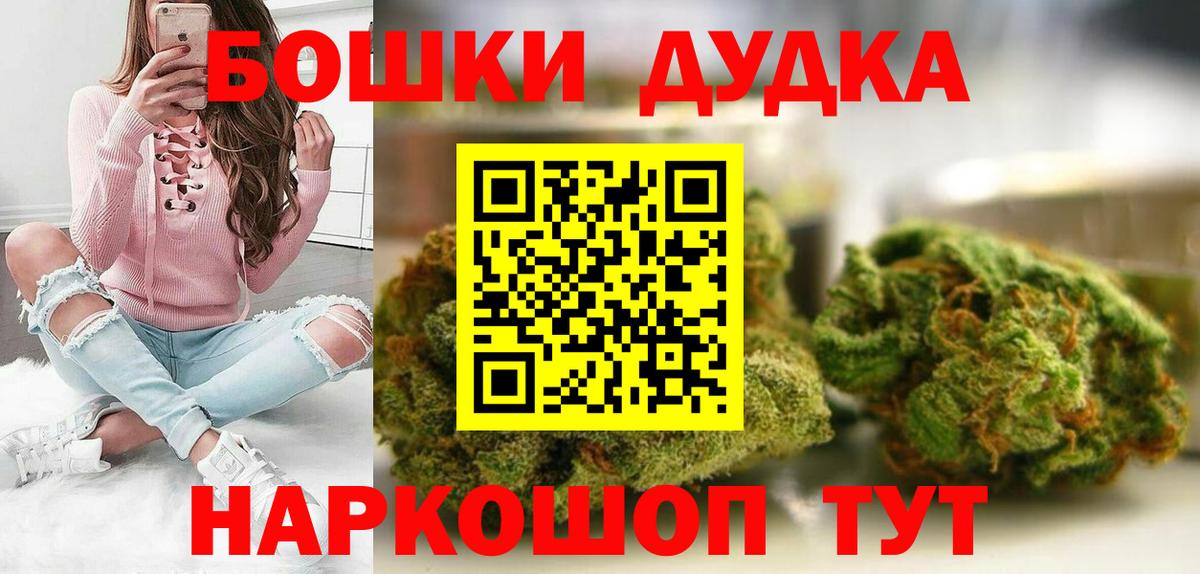 Шишки марихуана планчик Вологда